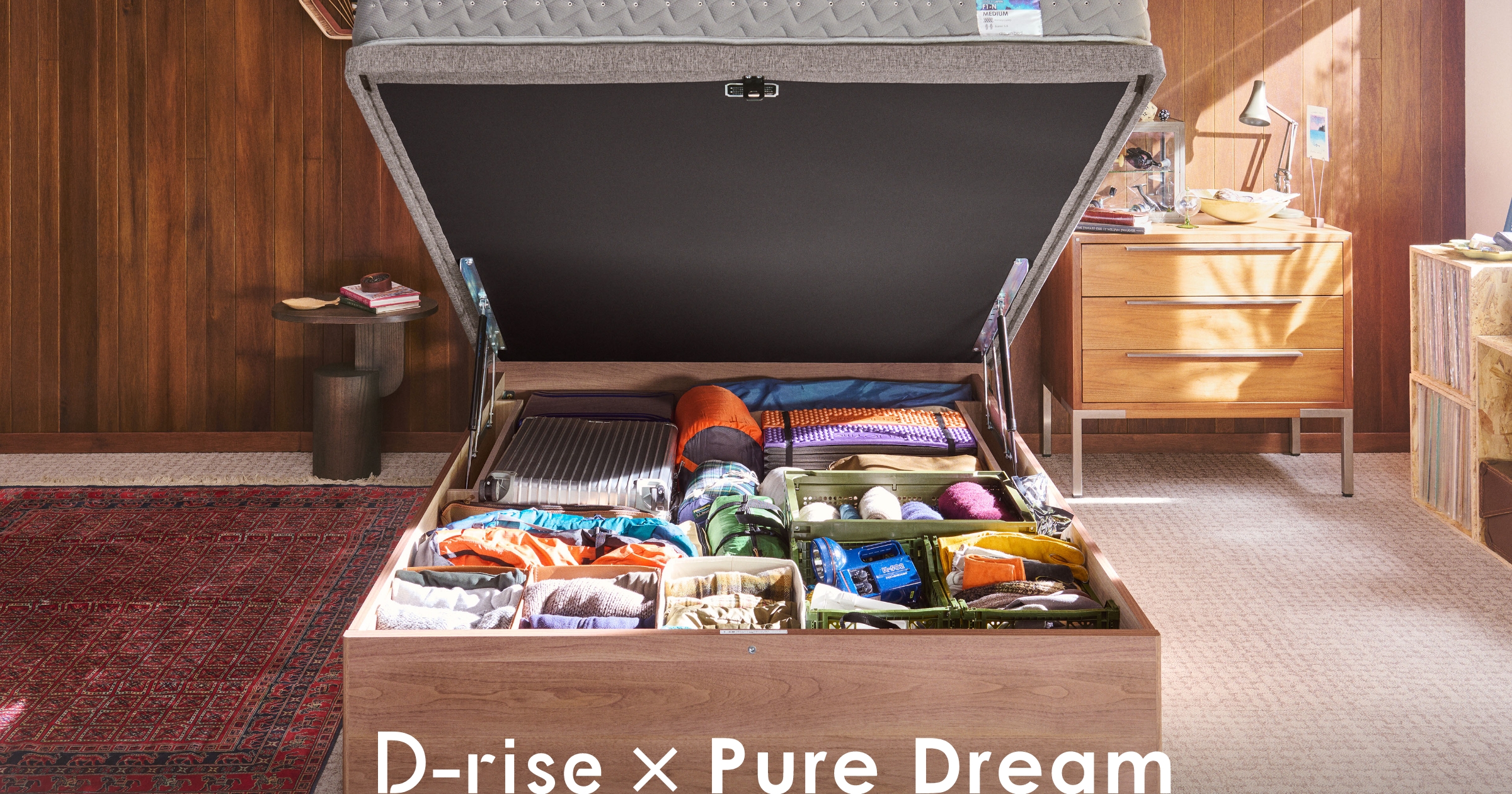 いいベッドは、暮らしを自由にする。D-rise×Pure Dream