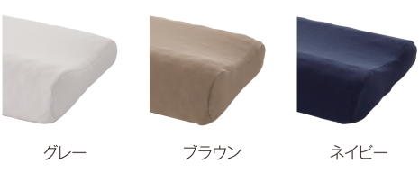 P-900 グラフェンピロー | 枕 | 商品一覧 | ドリームベッド 公式