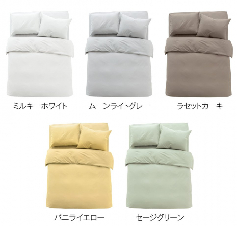コットンリネン(全5色)