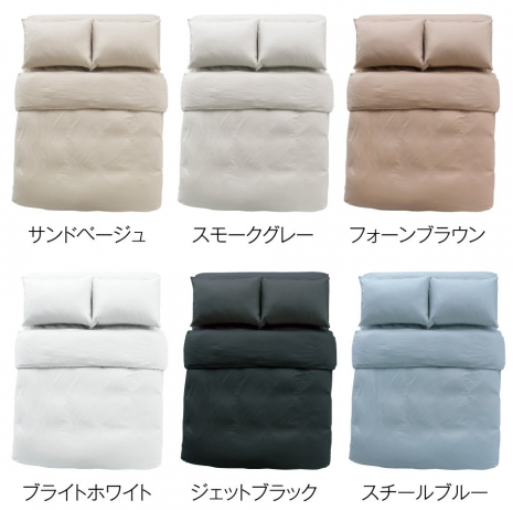 ホテルスタイル(サテン全6色)