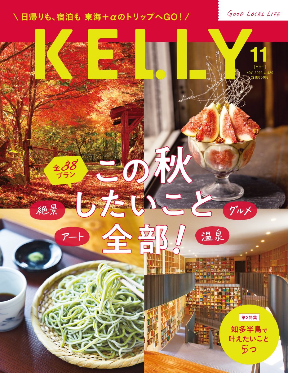 心ときめく、特別な贈り物。ホヤ ケリー インナーバリエガータ calm